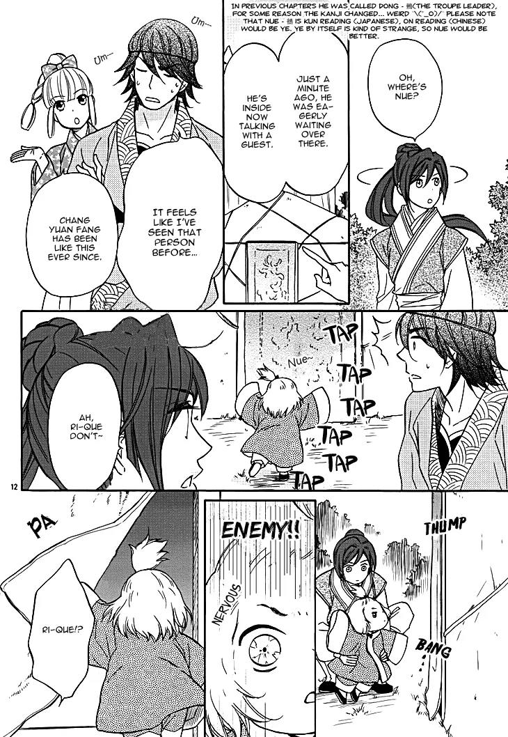 Koukyuu Days - Shichi Kuni Monogatari Chapter 9 page 16 - Chapter 9