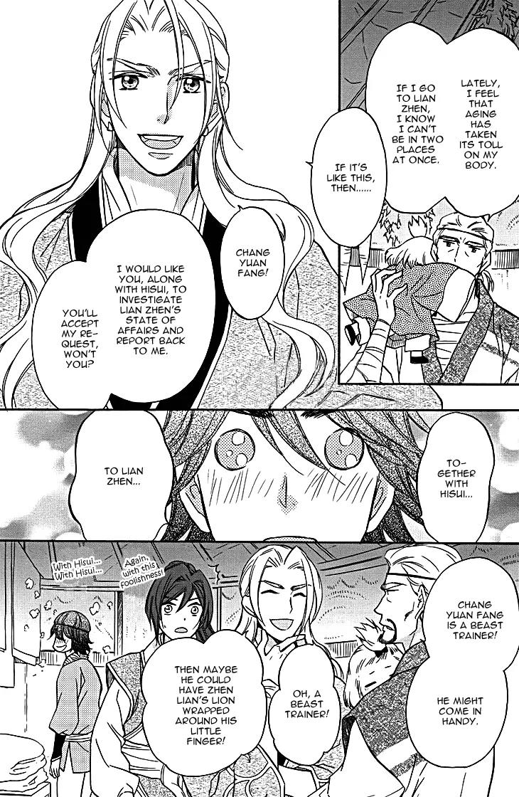 Koukyuu Days - Shichi Kuni Monogatari Chapter 9 page 19 - Chapter 9