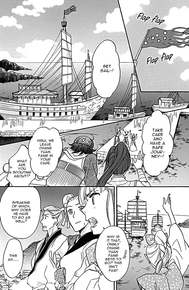 Koukyuu Days - Shichi Kuni Monogatari Chapter 9 page 20 - Chapter 9