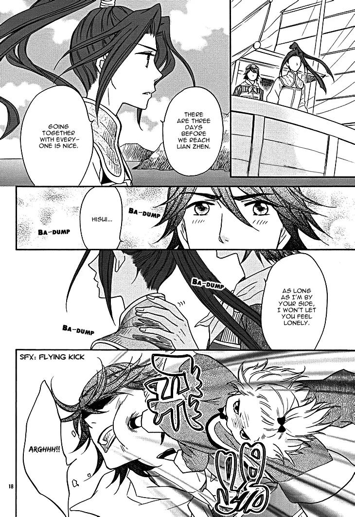 Koukyuu Days - Shichi Kuni Monogatari Chapter 9 page 22 - Chapter 9