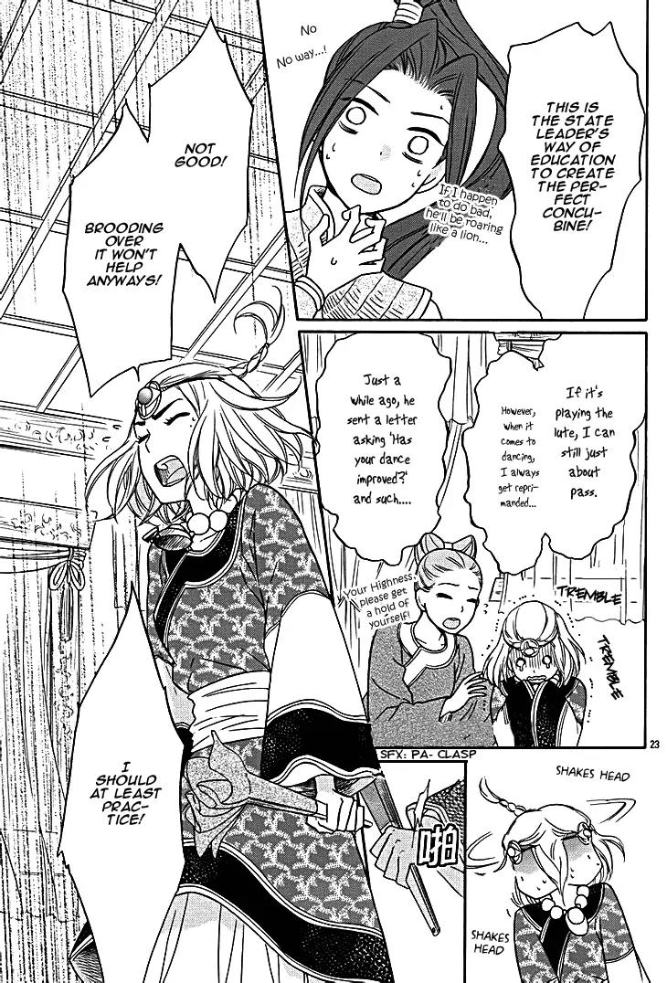 Koukyuu Days - Shichi Kuni Monogatari Chapter 9 page 27 - Chapter 9