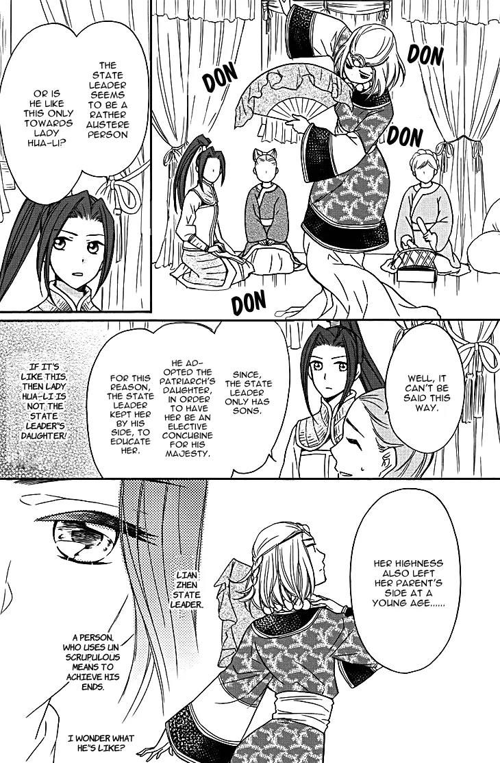 Koukyuu Days - Shichi Kuni Monogatari Chapter 9 page 28 - Chapter 9