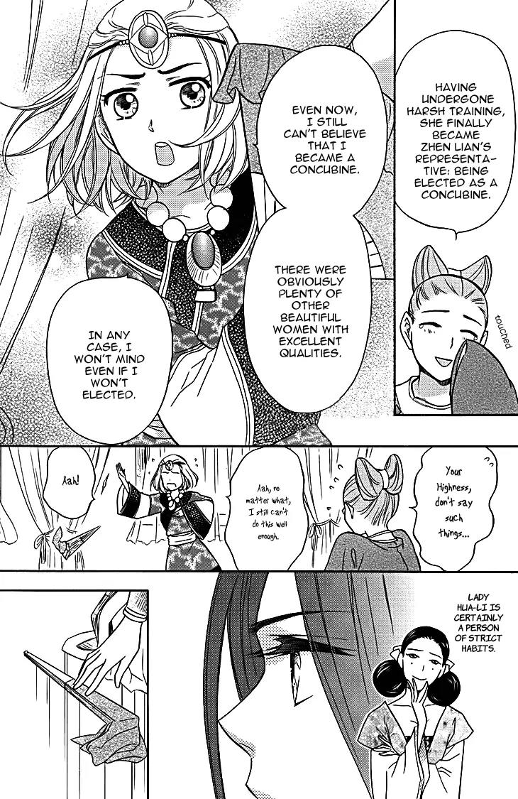 Koukyuu Days - Shichi Kuni Monogatari Chapter 9 page 29 - Chapter 9