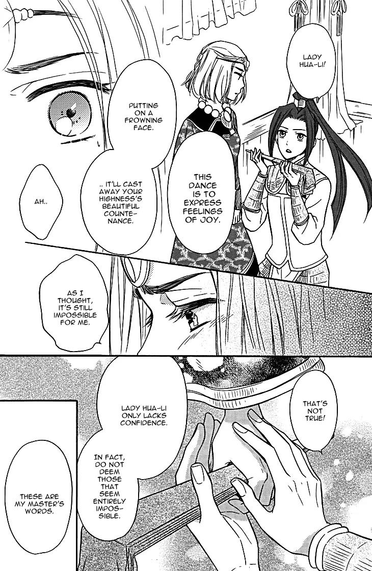 Koukyuu Days - Shichi Kuni Monogatari Chapter 9 page 30 - Chapter 9
