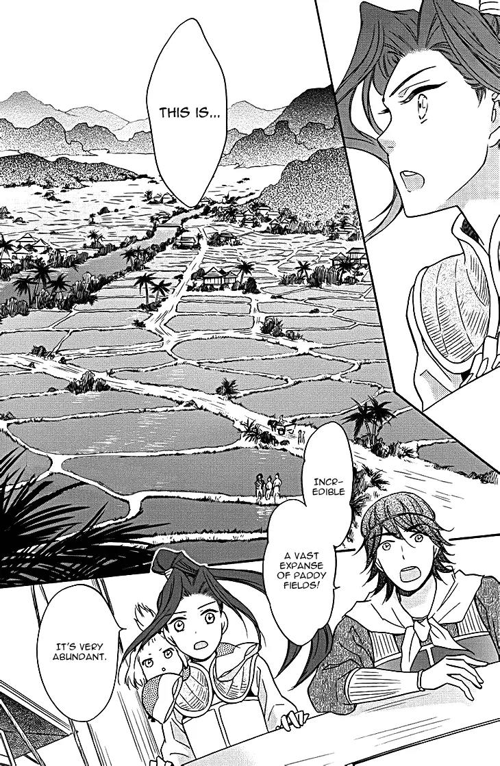 Koukyuu Days - Shichi Kuni Monogatari Chapter 9 page 33 - Chapter 9