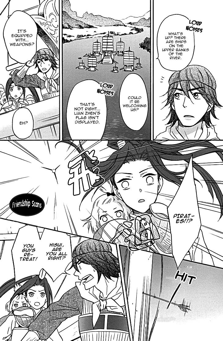Koukyuu Days - Shichi Kuni Monogatari Chapter 9 page 34 - Chapter 9