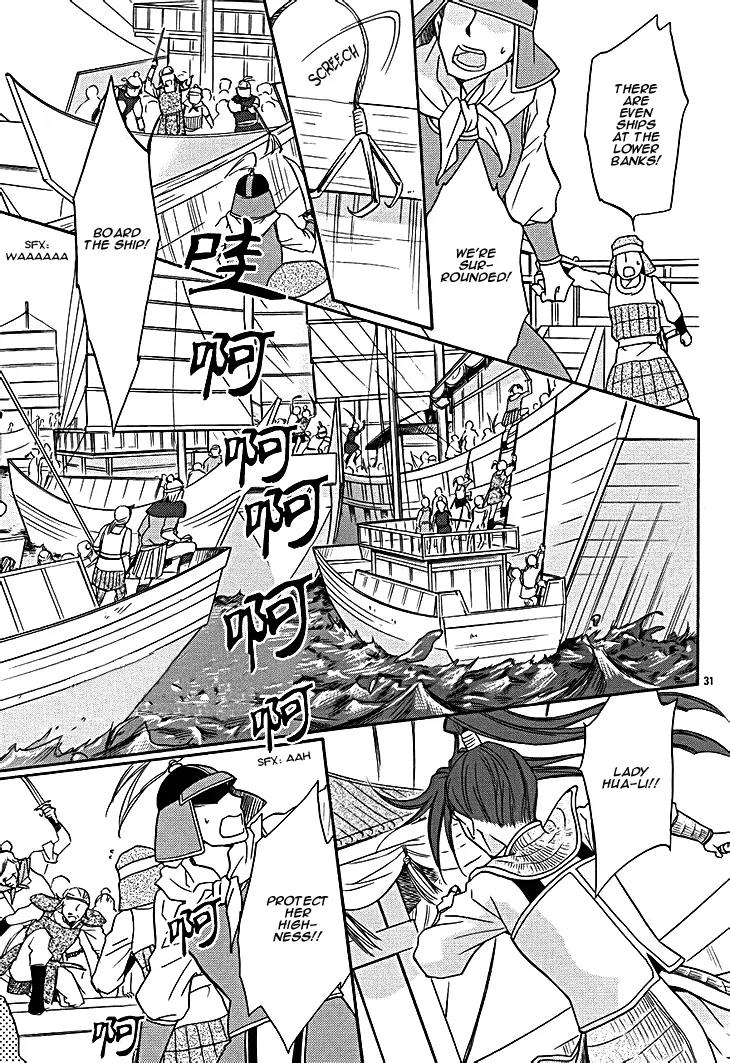 Koukyuu Days - Shichi Kuni Monogatari Chapter 9 page 35 - Chapter 9