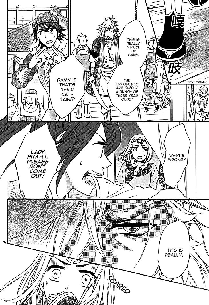Koukyuu Days - Shichi Kuni Monogatari Chapter 9 page 36 - Chapter 9