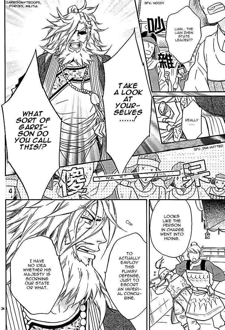 Koukyuu Days - Shichi Kuni Monogatari Chapter 9 page 38 - Chapter 9