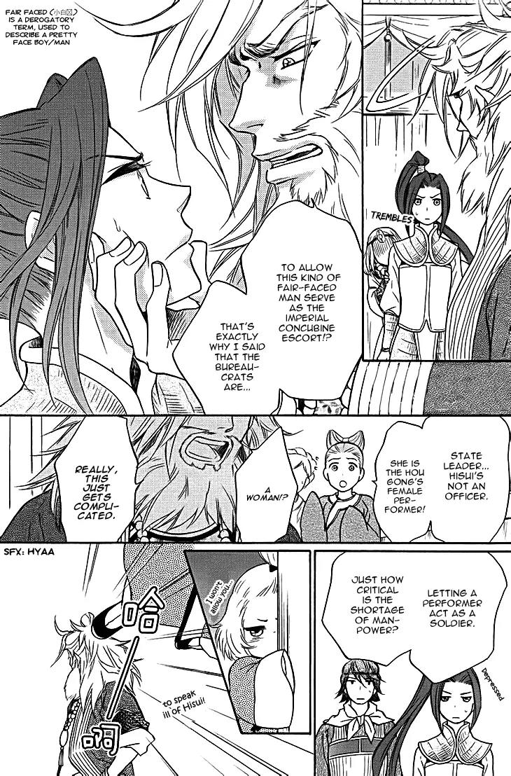Koukyuu Days - Shichi Kuni Monogatari Chapter 9 page 39 - Chapter 9