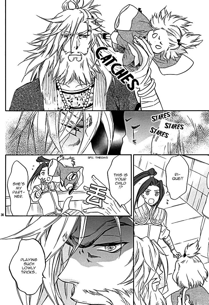 Koukyuu Days - Shichi Kuni Monogatari Chapter 9 page 40 - Chapter 9