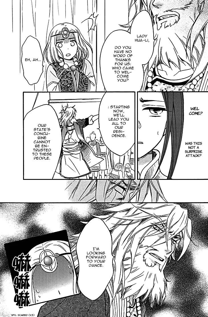 Koukyuu Days - Shichi Kuni Monogatari Chapter 9 page 41 - Chapter 9