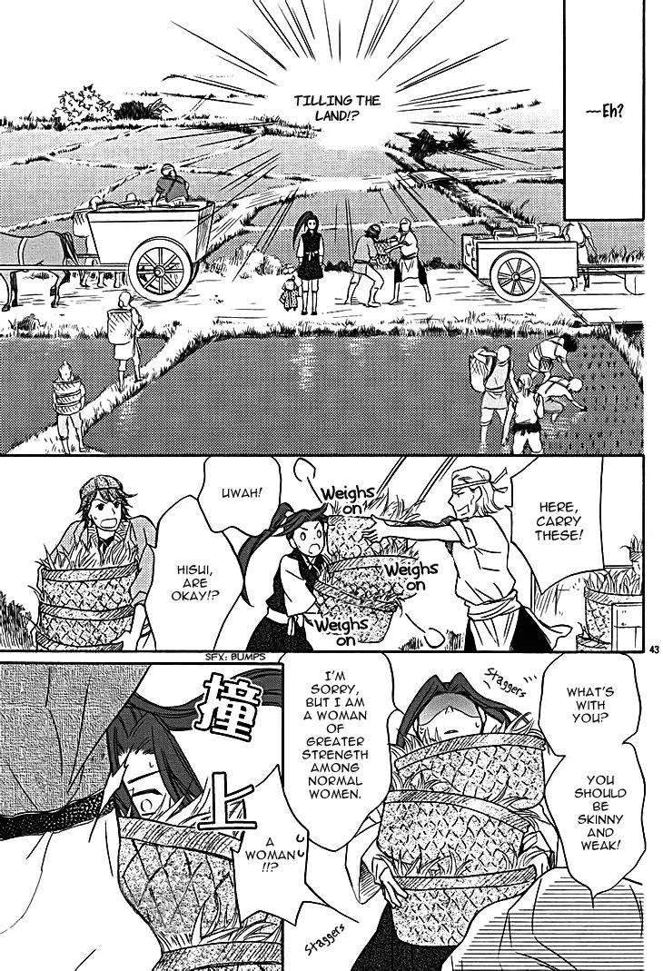 Koukyuu Days - Shichi Kuni Monogatari Chapter 9 page 47 - Chapter 9