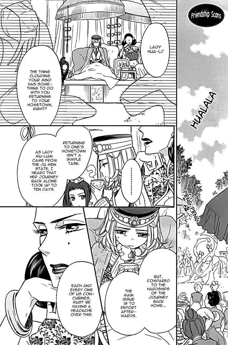 Koukyuu Days - Shichi Kuni Monogatari Chapter 9 page 7 - Chapter 9