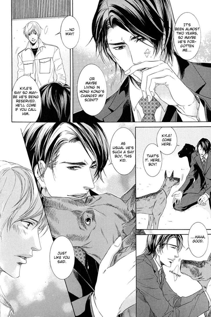 Koukyuu no Arika Chapter 1 page 10 - Chapter 1 : I