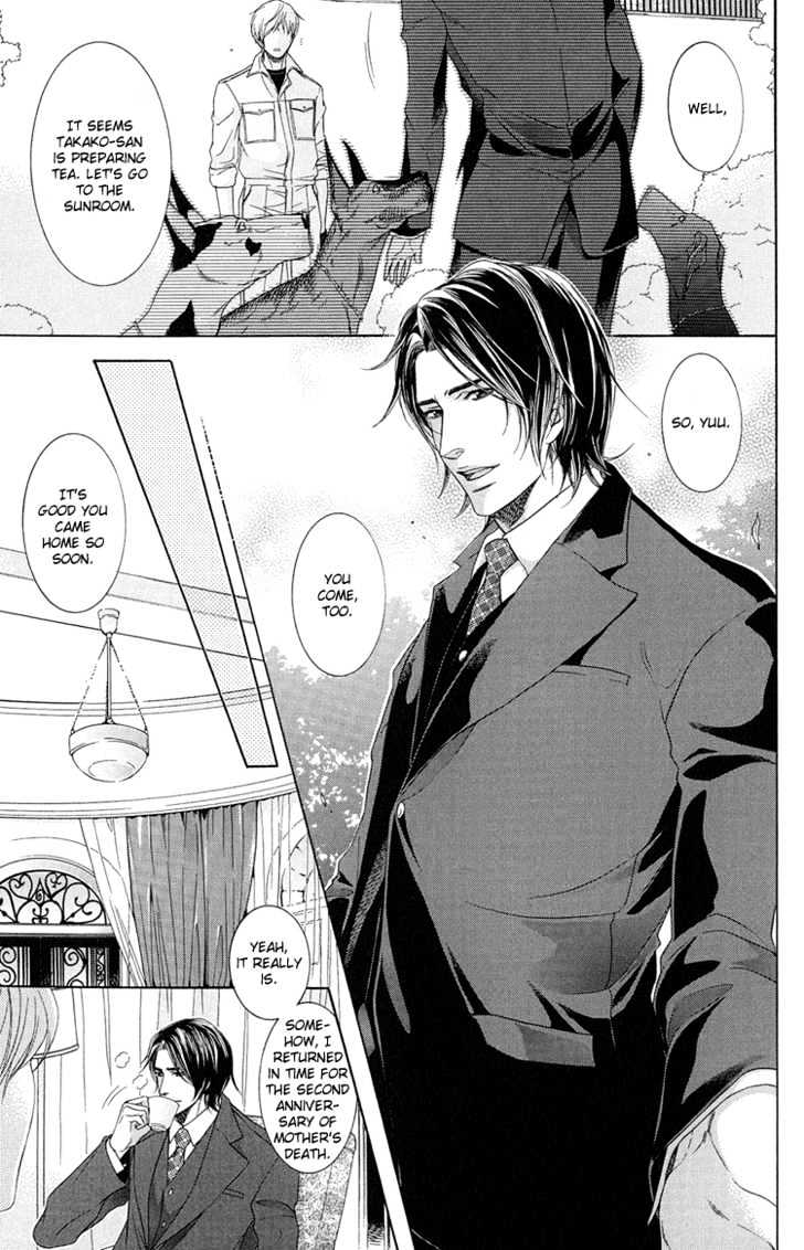 Koukyuu no Arika Chapter 1 page 11 - Chapter 1 : I