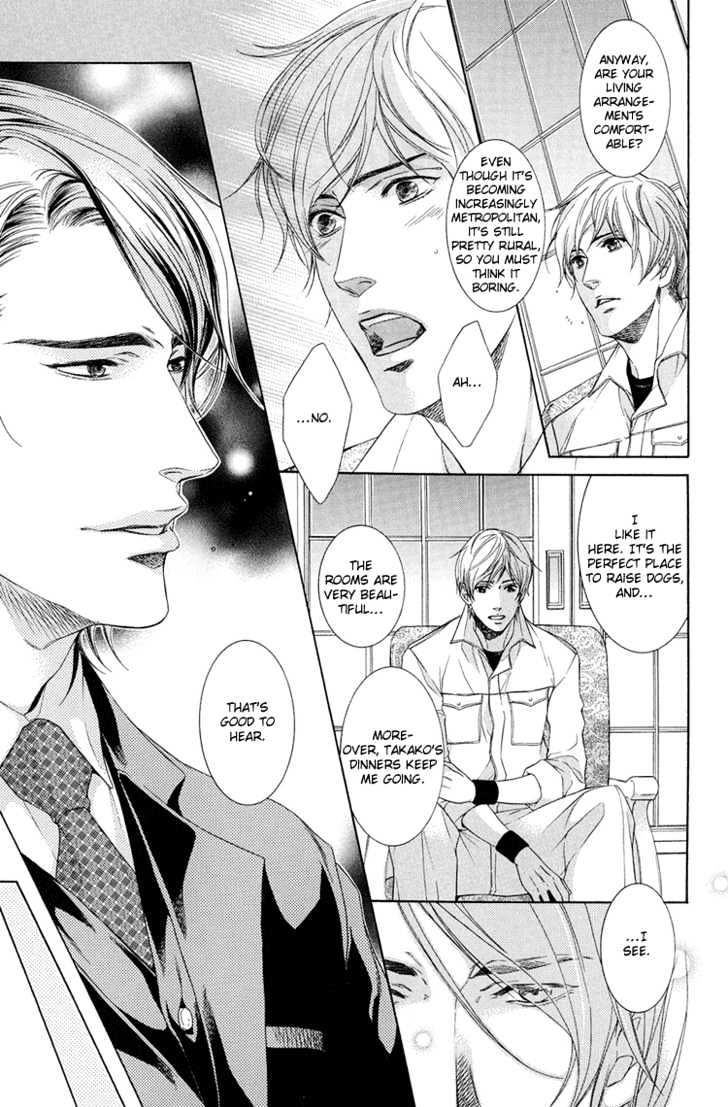 Koukyuu no Arika Chapter 1 page 13 - Chapter 1 : I