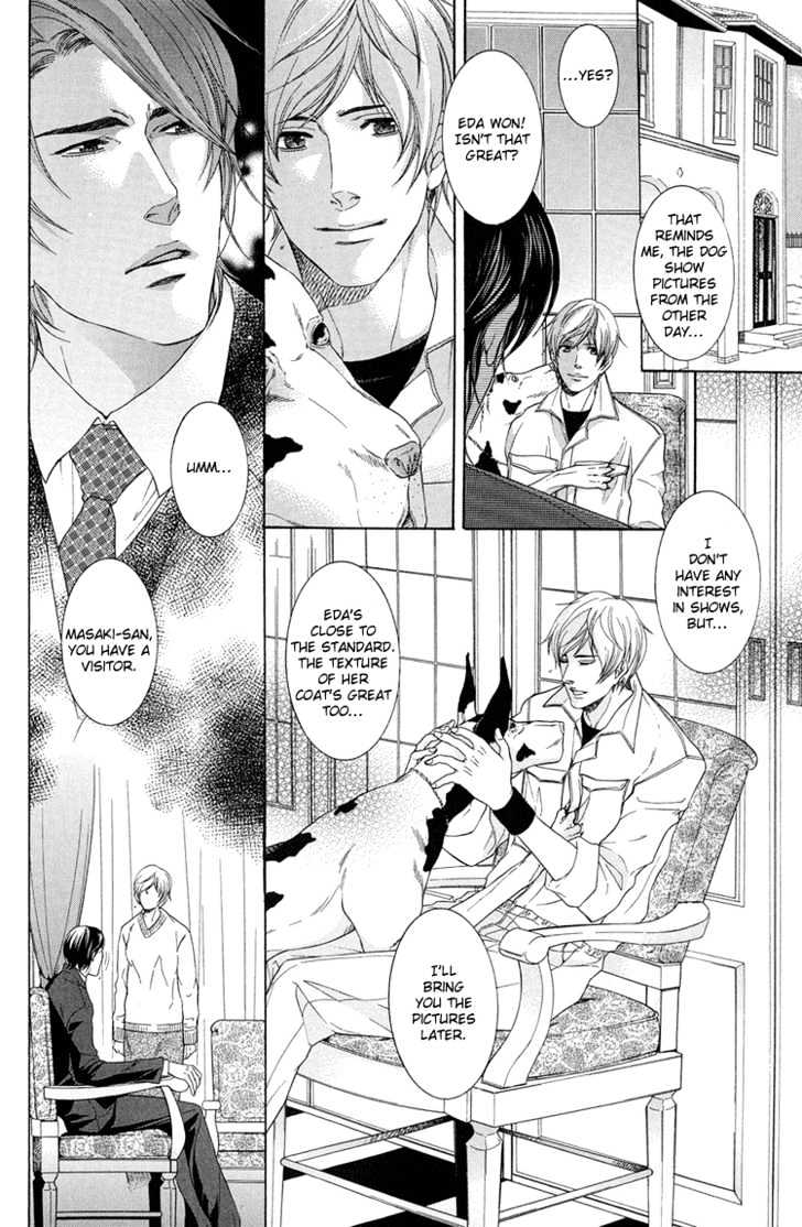 Koukyuu no Arika Chapter 1 page 14 - Chapter 1 : I