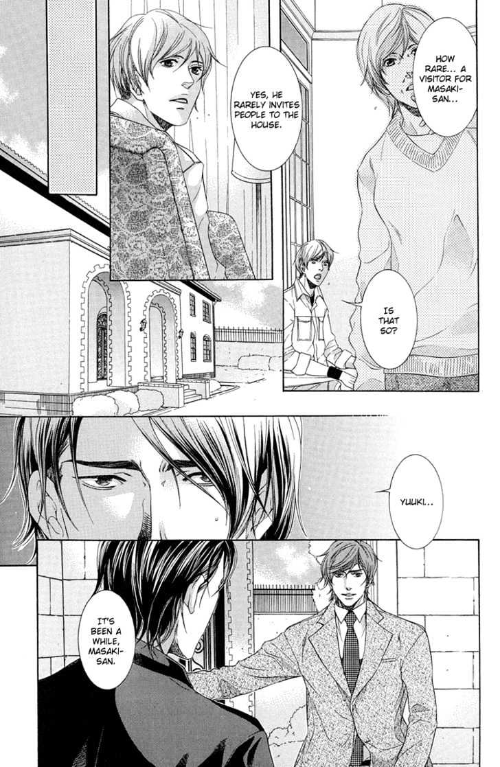 Koukyuu no Arika Chapter 1 page 15 - Chapter 1 : I