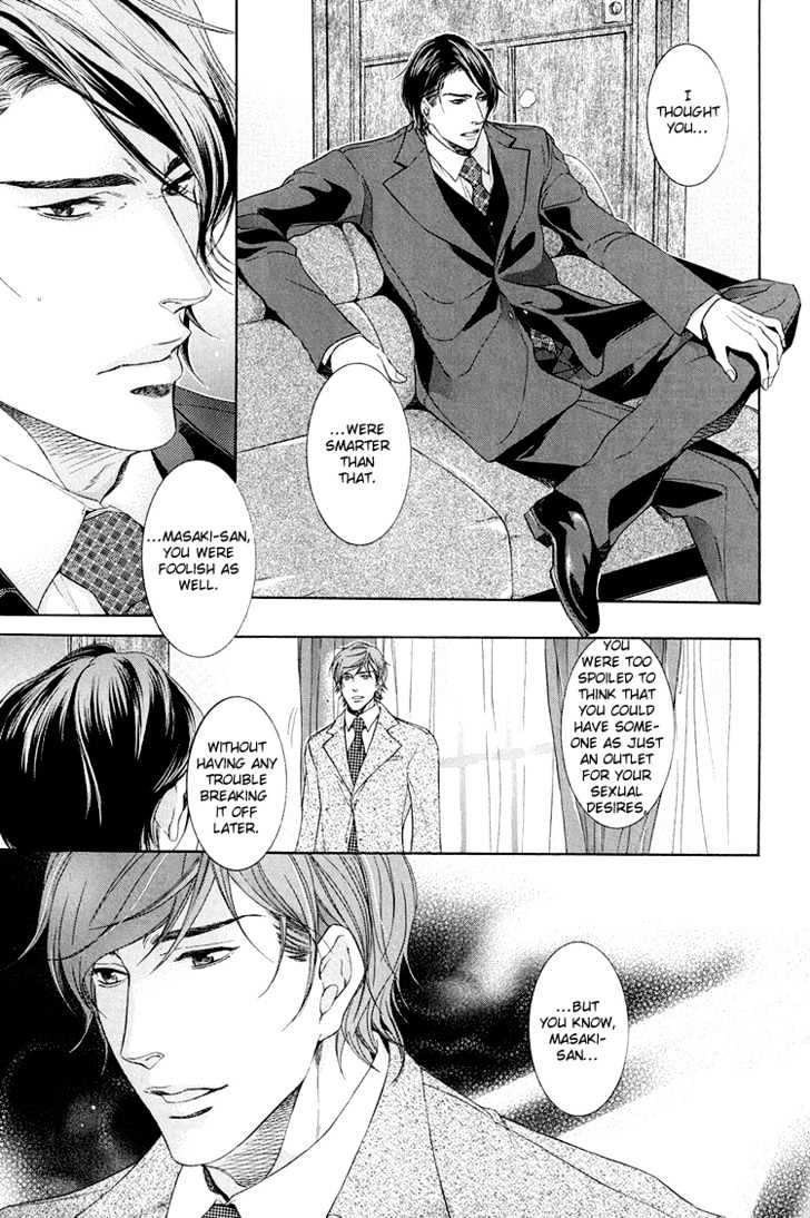 Koukyuu no Arika Chapter 1 page 17 - Chapter 1 : I