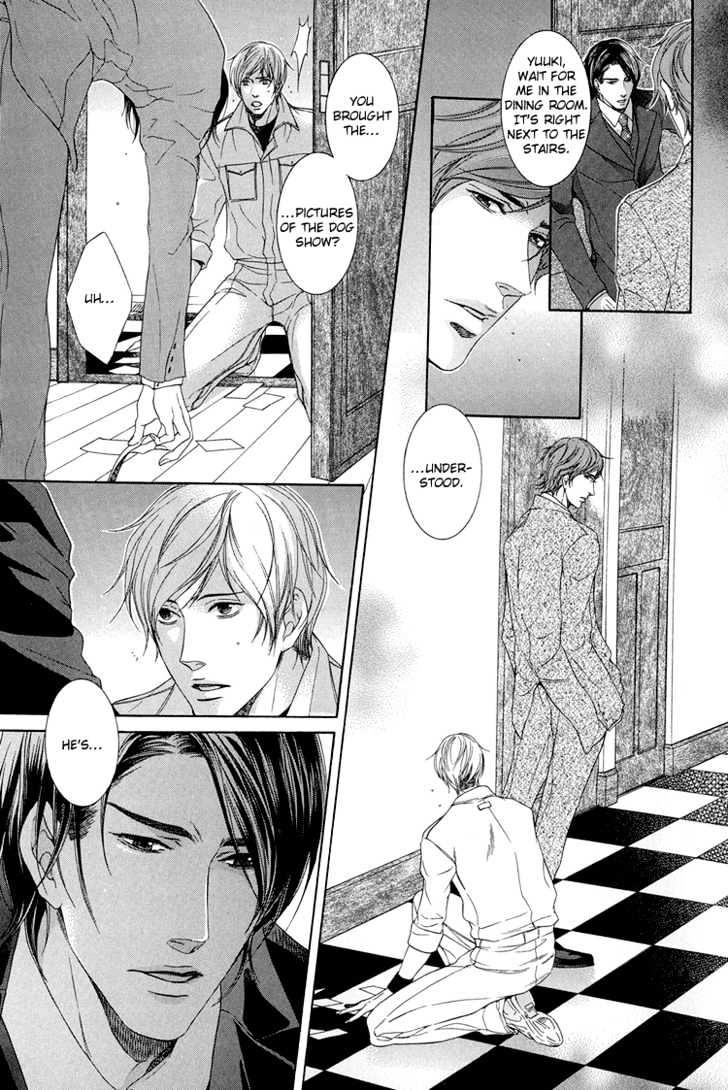 Koukyuu no Arika Chapter 1 page 19 - Chapter 1 : I