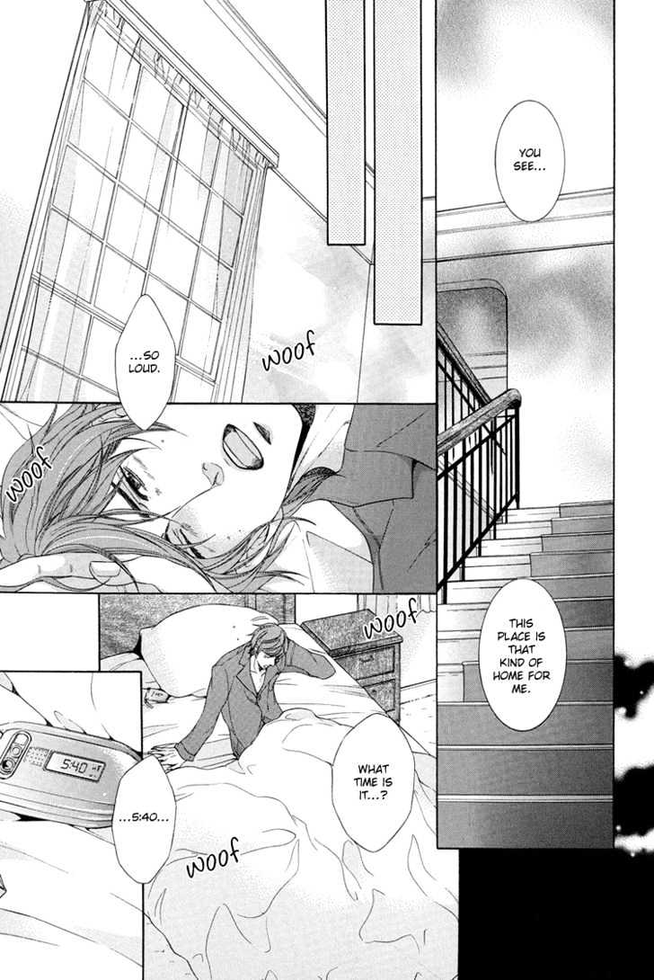 Koukyuu no Arika Chapter 1 page 21 - Chapter 1 : I