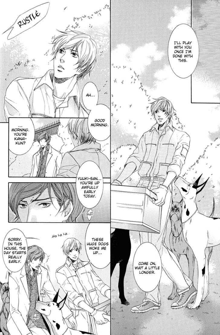 Koukyuu no Arika Chapter 1 page 22 - Chapter 1 : I