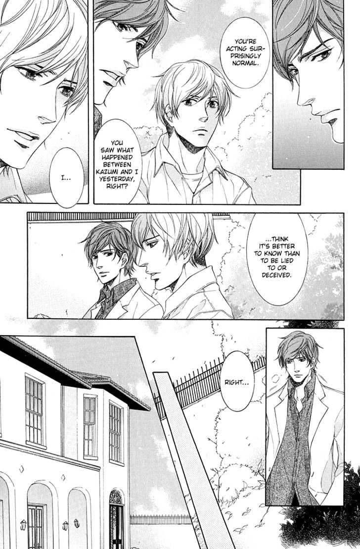 Koukyuu no Arika Chapter 1 page 23 - Chapter 1 : I