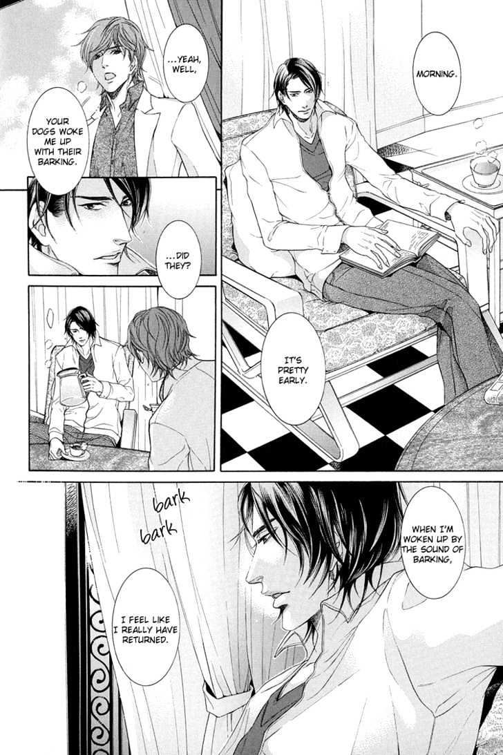 Koukyuu no Arika Chapter 1 page 24 - Chapter 1 : I