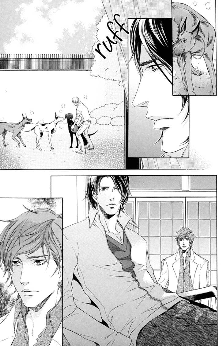 Koukyuu no Arika Chapter 1 page 25 - Chapter 1 : I