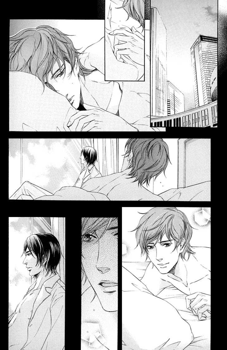 Koukyuu no Arika Chapter 1 page 26 - Chapter 1 : I