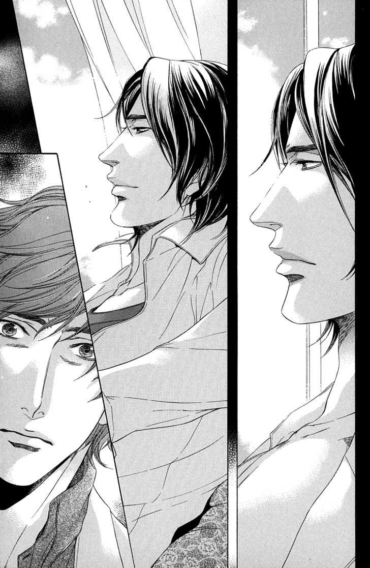 Koukyuu no Arika Chapter 1 page 27 - Chapter 1 : I