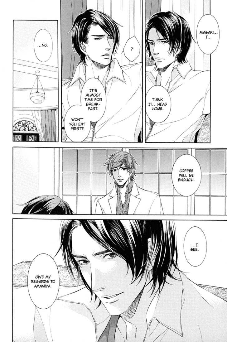 Koukyuu no Arika Chapter 1 page 28 - Chapter 1 : I