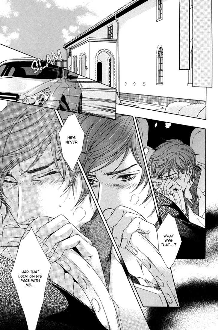 Koukyuu no Arika Chapter 1 page 29 - Chapter 1 : I