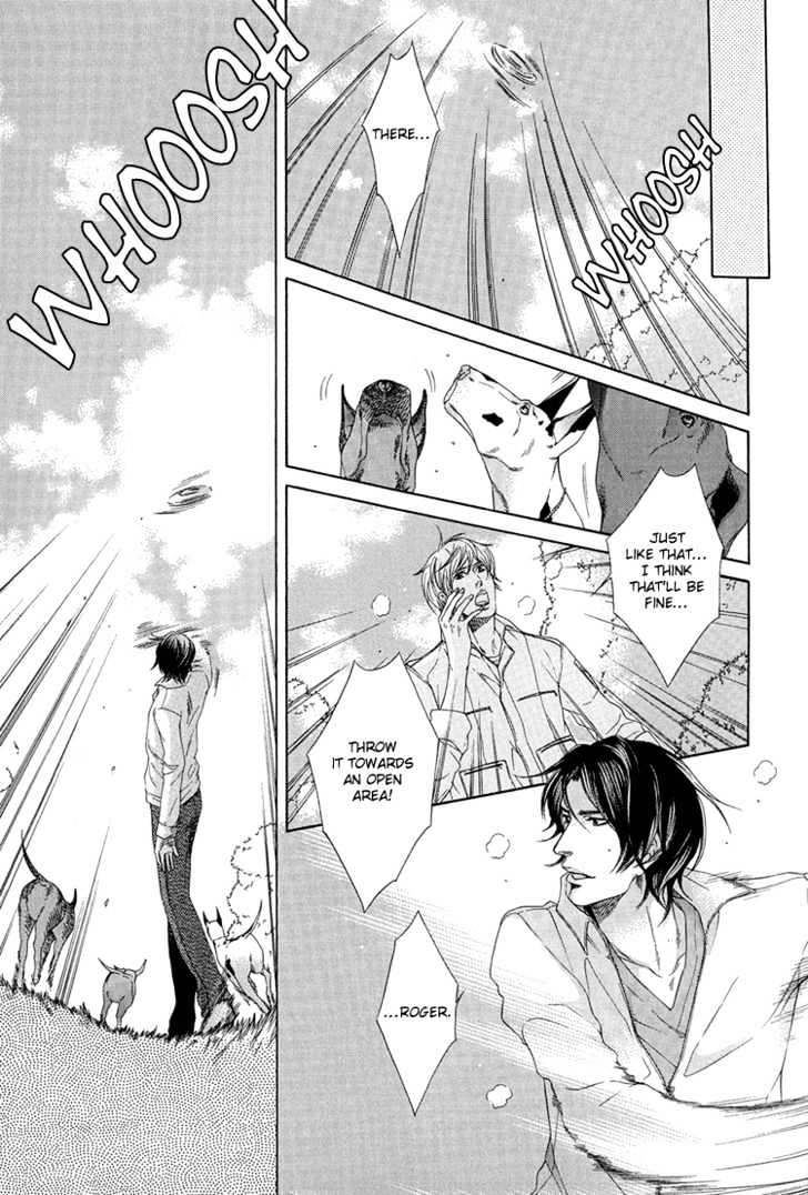 Koukyuu no Arika Chapter 1 page 31 - Chapter 1 : I