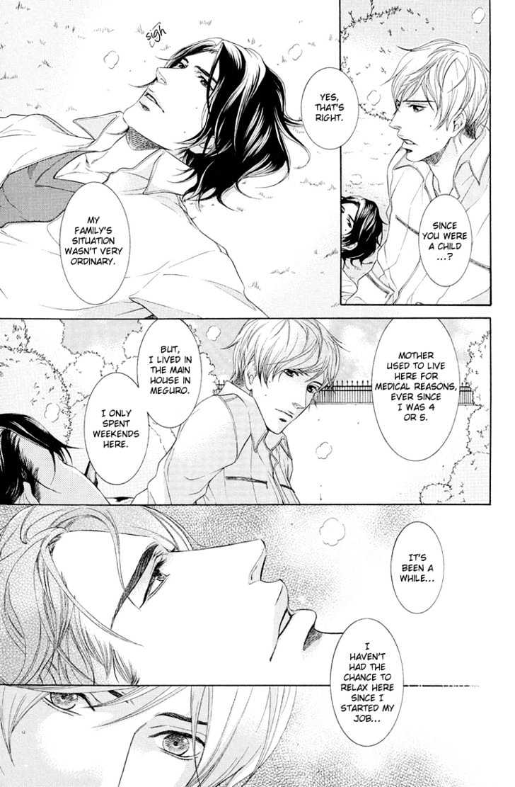 Koukyuu no Arika Chapter 1 page 33 - Chapter 1 : I