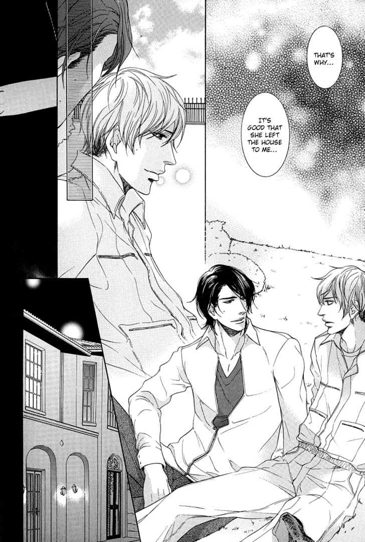 Koukyuu no Arika Chapter 1 page 34 - Chapter 1 : I