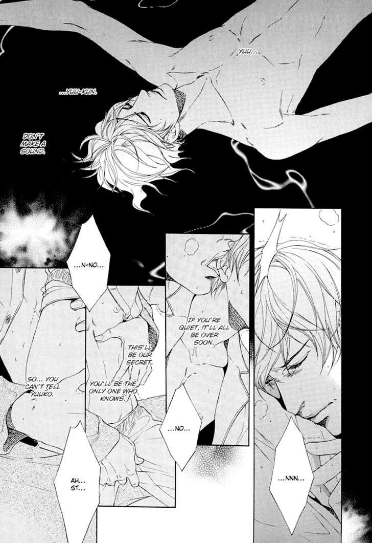 Koukyuu no Arika Chapter 1 page 35 - Chapter 1 : I
