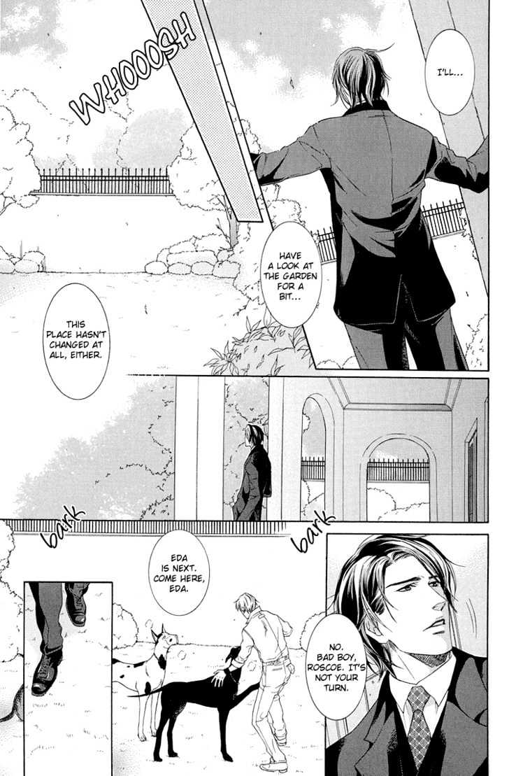 Koukyuu no Arika Chapter 1 page 7 - Chapter 1 : I