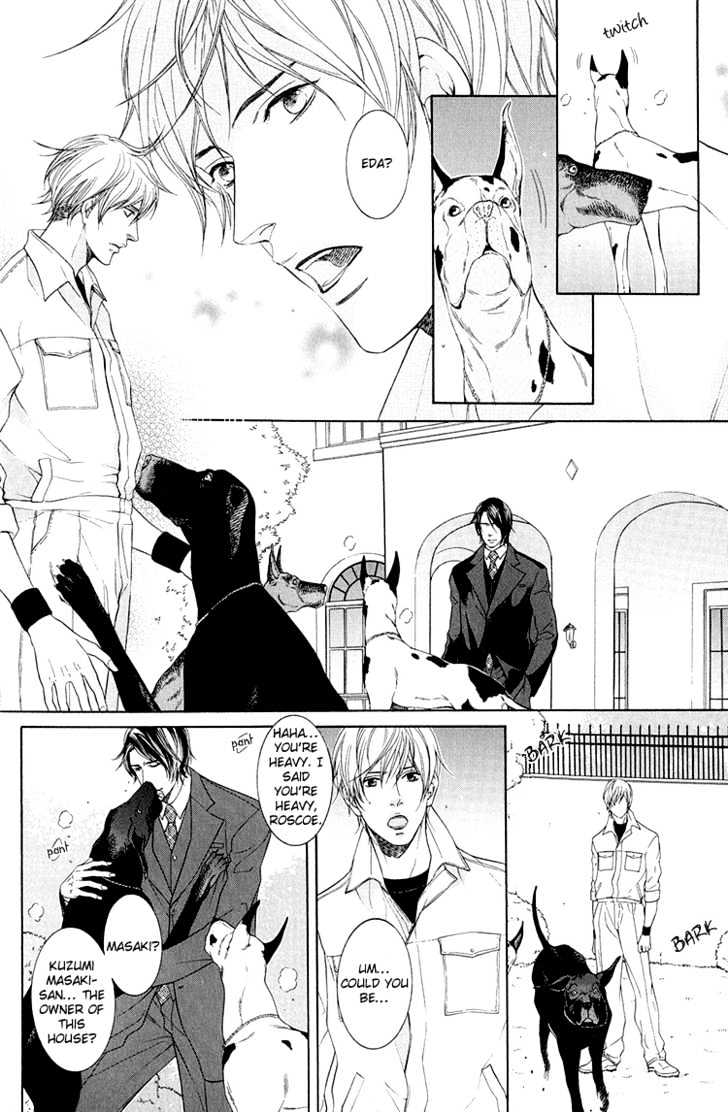 Koukyuu no Arika Chapter 1 page 8 - Chapter 1 : I