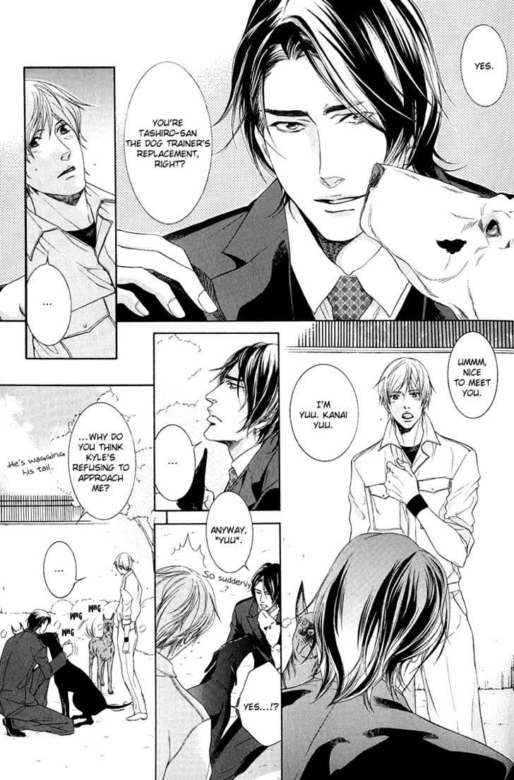 Koukyuu no Arika Chapter 1 page 9 - Chapter 1 : I