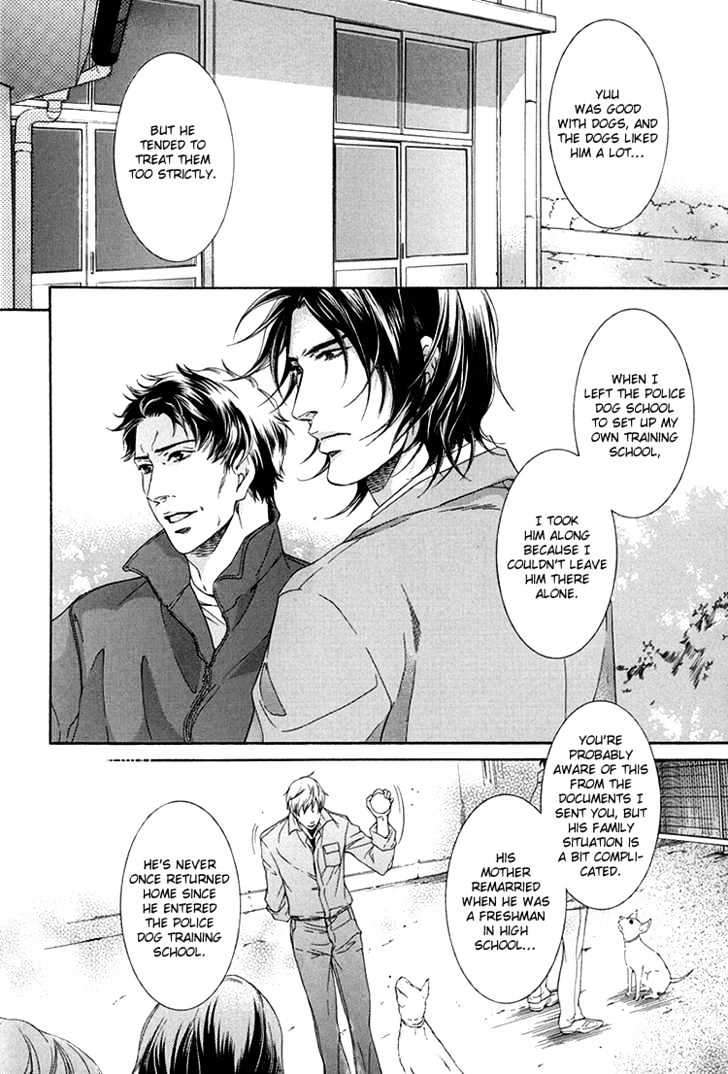 Koukyuu no Arika Chapter 2 page 10 - Chapter 2 : II