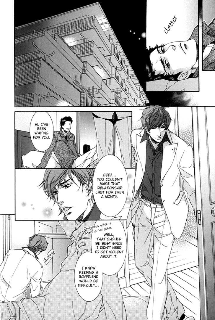 Koukyuu no Arika Chapter 2 page 14 - Chapter 2 : II