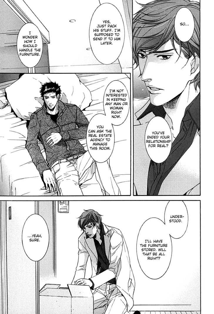 Koukyuu no Arika Chapter 2 page 15 - Chapter 2 : II