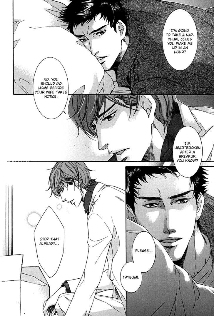Koukyuu no Arika Chapter 2 page 16 - Chapter 2 : II