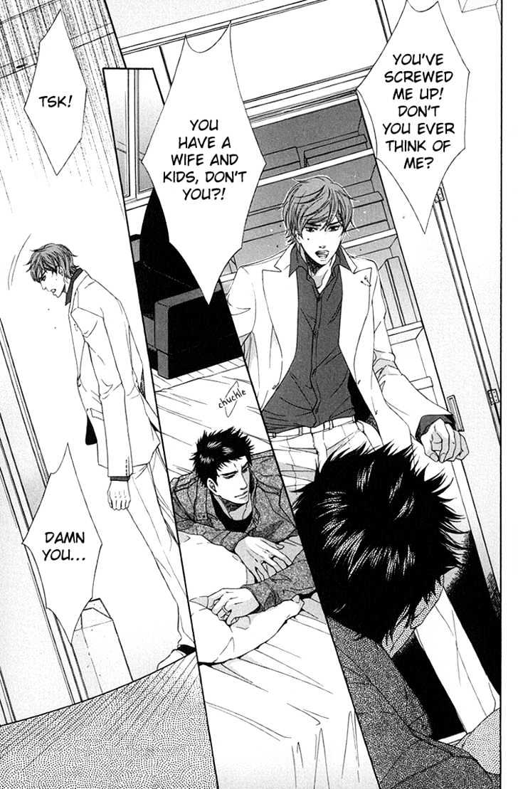 Koukyuu no Arika Chapter 2 page 17 - Chapter 2 : II