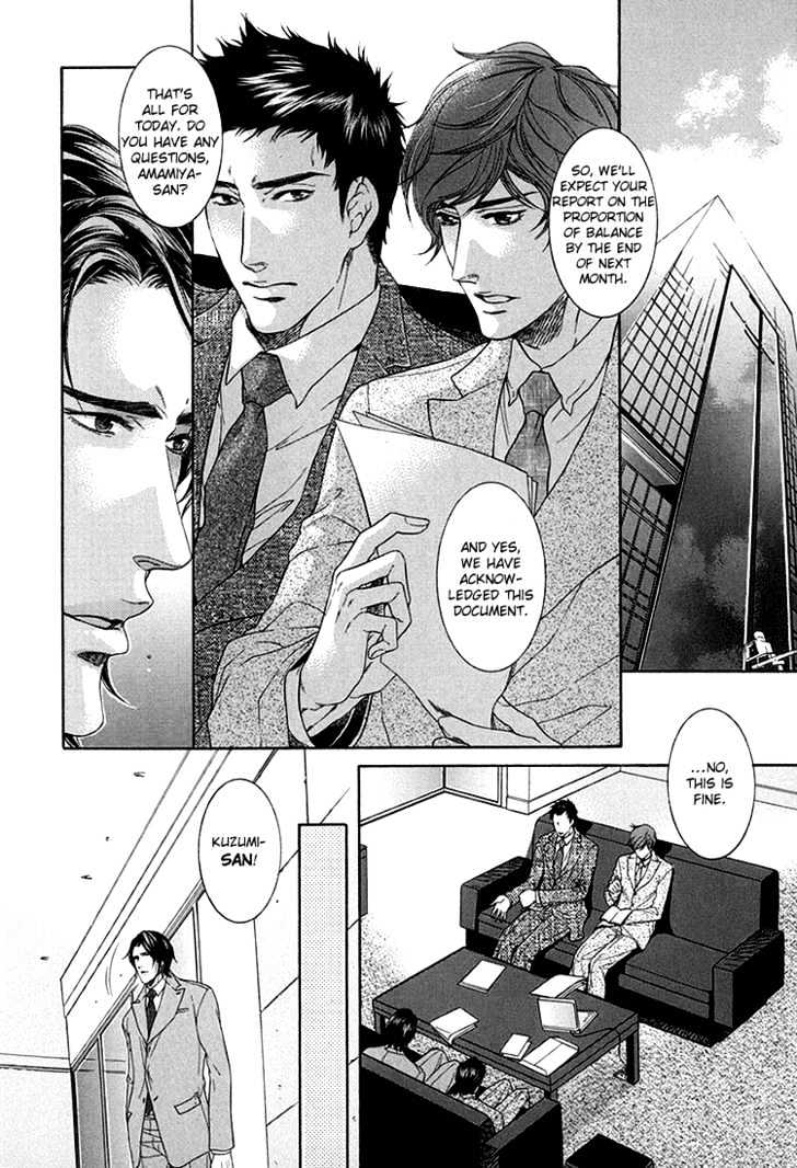 Koukyuu no Arika Chapter 2 page 2 - Chapter 2 : II