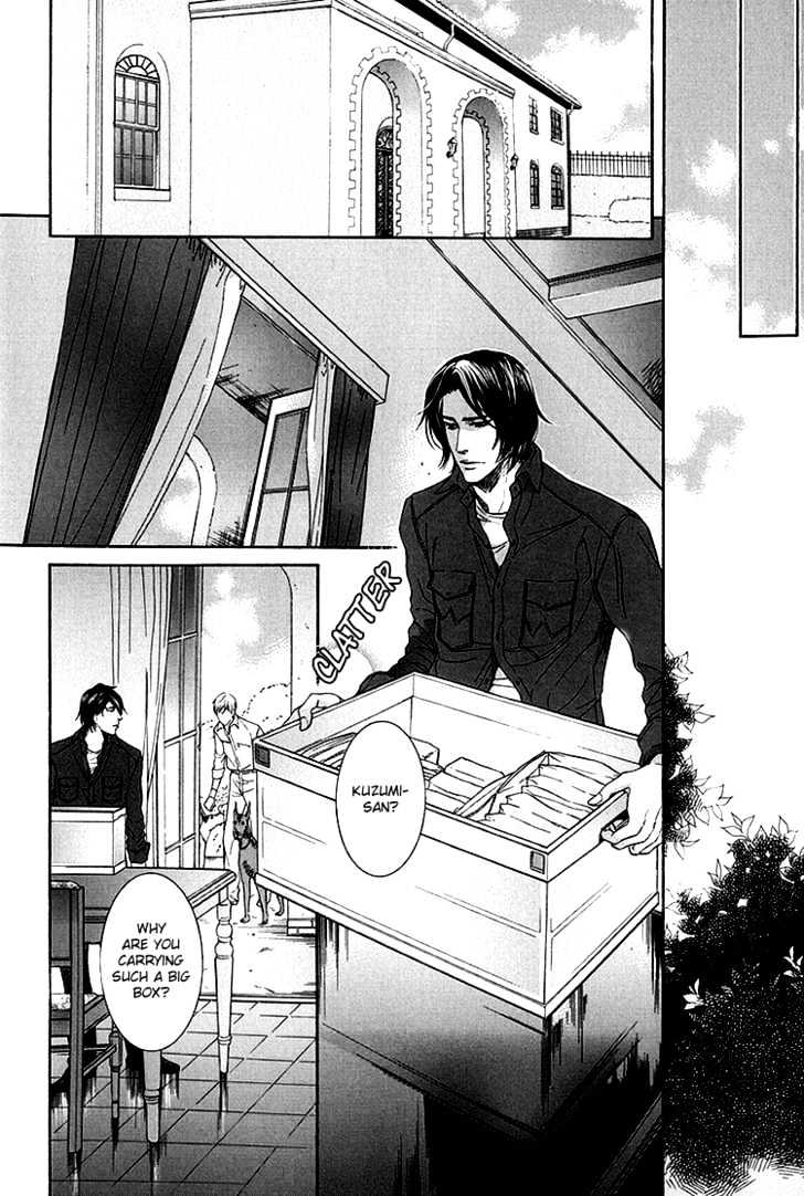 Koukyuu no Arika Chapter 2 page 20 - Chapter 2 : II