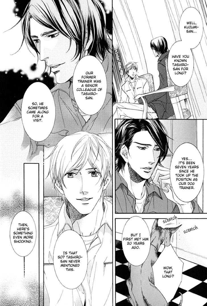 Koukyuu no Arika Chapter 2 page 24 - Chapter 2 : II
