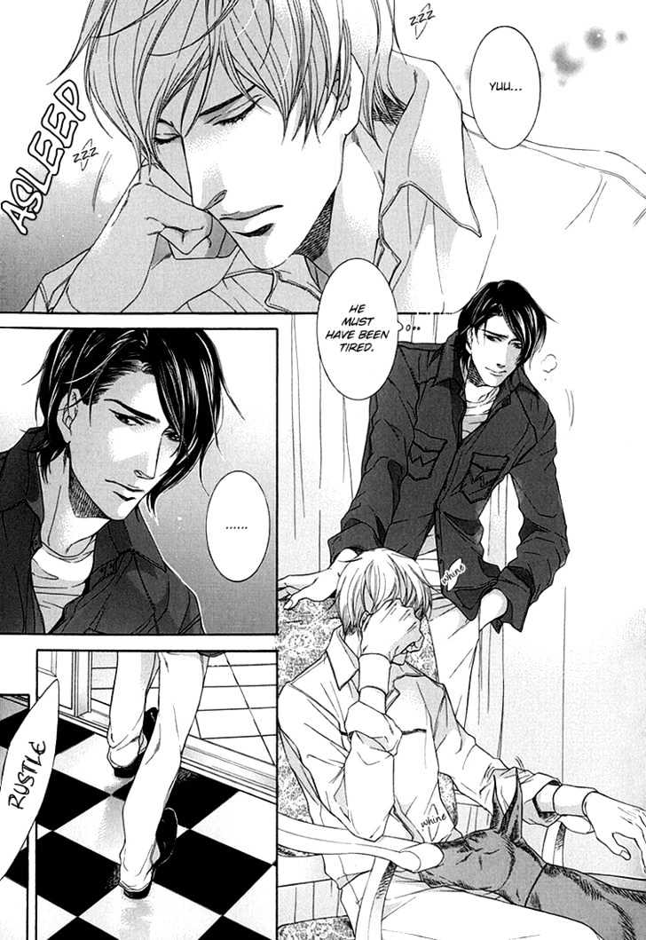 Koukyuu no Arika Chapter 2 page 27 - Chapter 2 : II